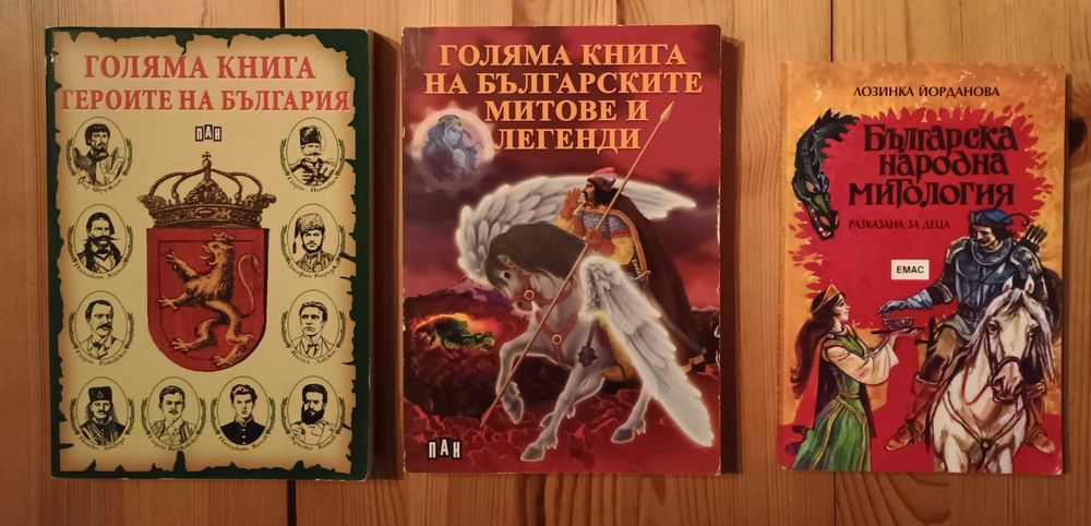 Лот детски книжки