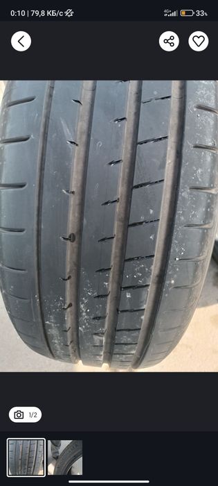 C16 balon yakahama r21