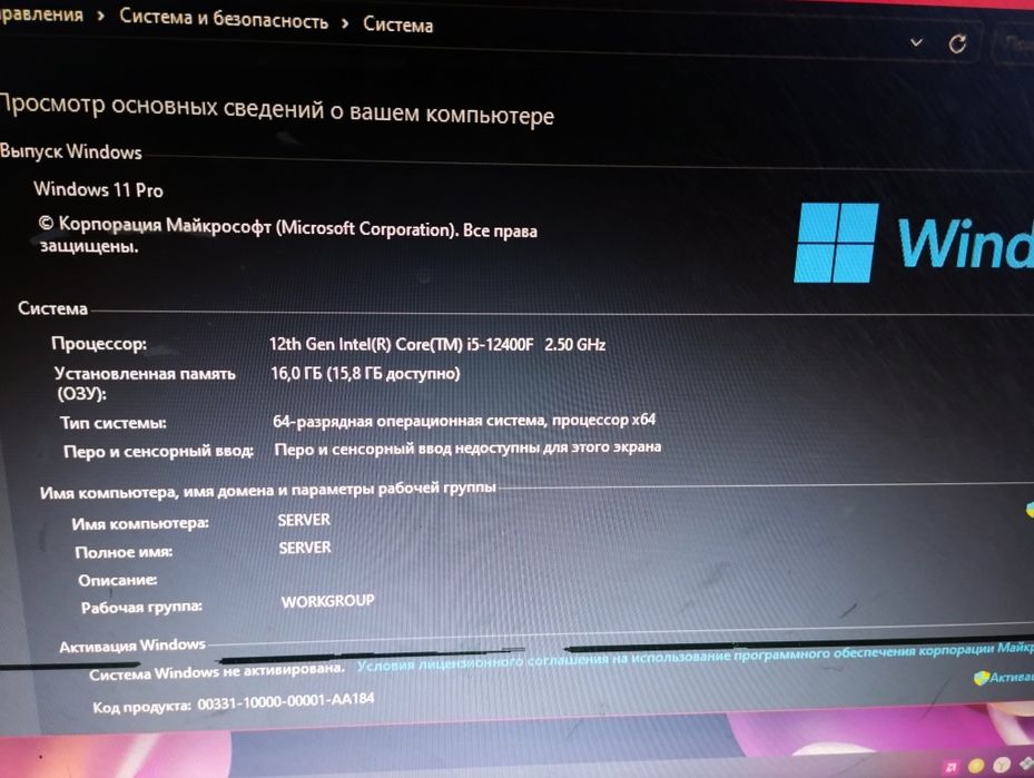 Kuchli igravoy kompyuter
