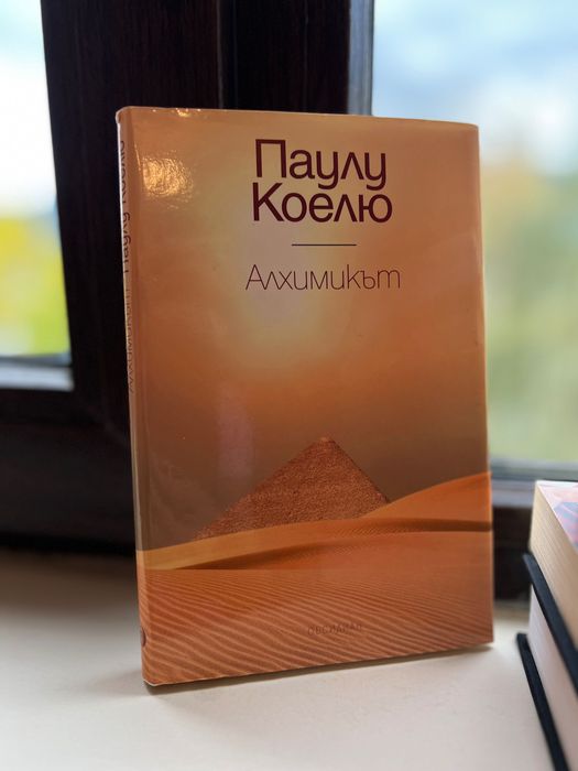 Книги Нишка, Фън шуй, Алхимикът, Шанел, Шекспир, Мари Кондо и др