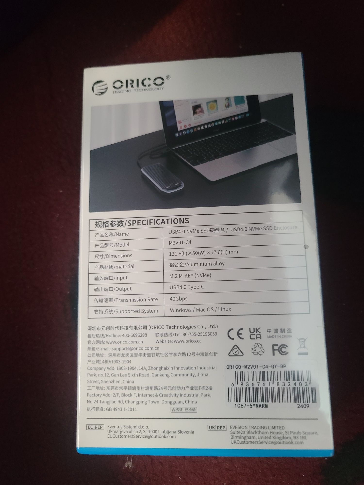 USB 4.0 NVMe SSD/ USB 4.0 NVMe SSD Enclosure