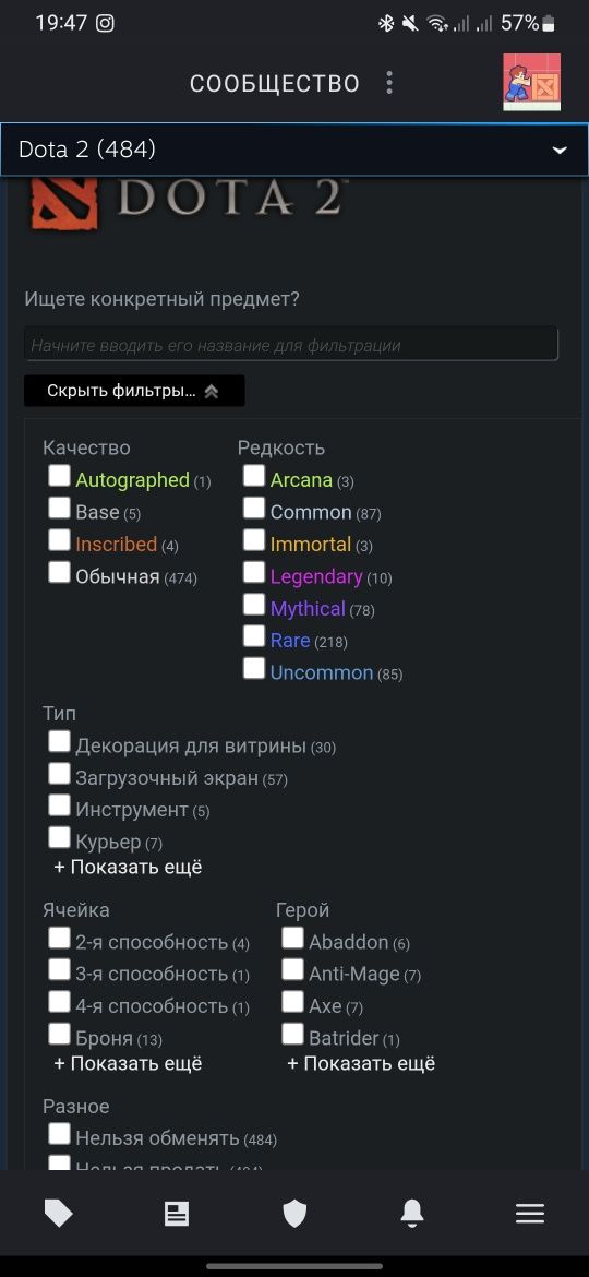 Аккаунт дота 2 steam