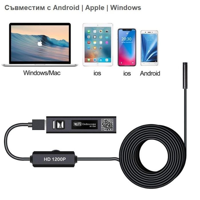 Wifi Ендоскопска камера HARD – 8mm HD 1200p Android | IOS Apple