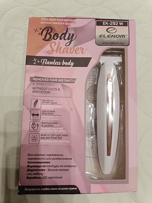 Дамска самобръсначка