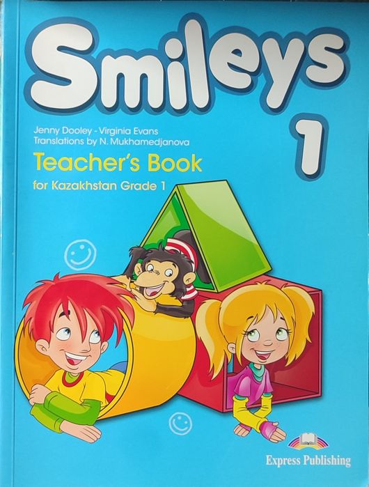 Книга учителя. Smileys 1