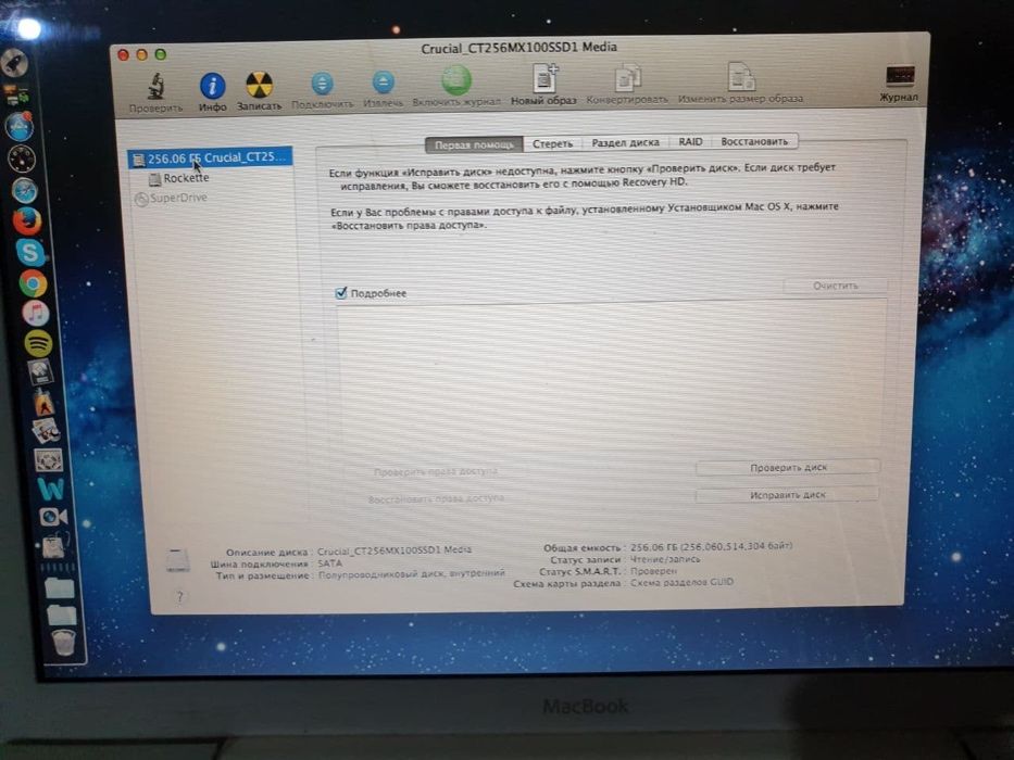 Продается Mac Book