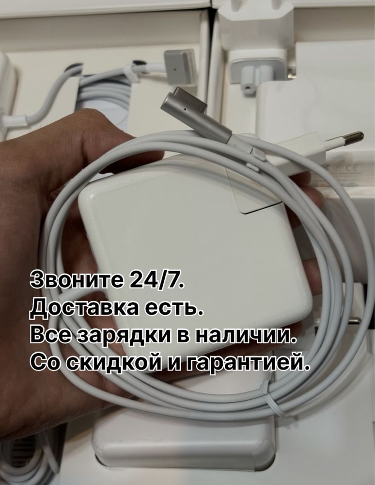 Блок питания макбук зарядка шнур magsafe кабель тайпси штекер type-c