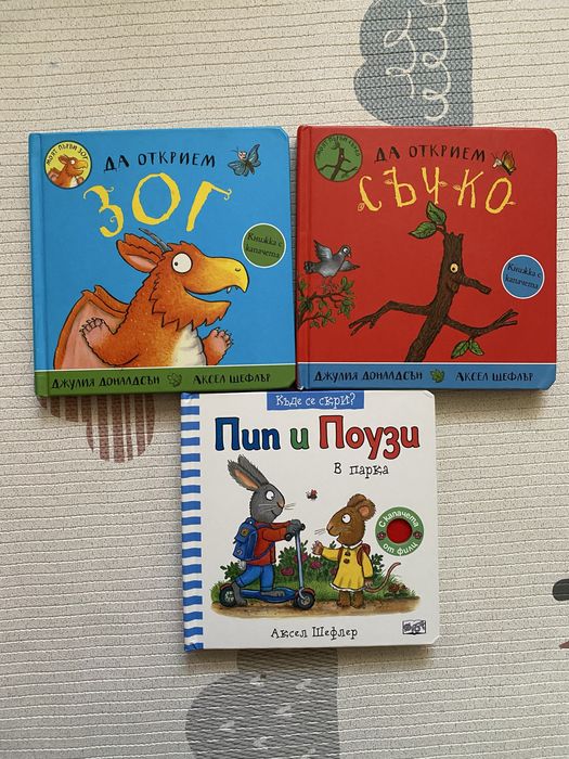 Детайи книжки, повечето в много добро или идеално състояние