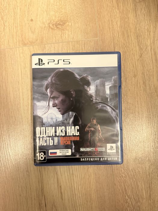 Диск для PS5 Одни из нас 2
