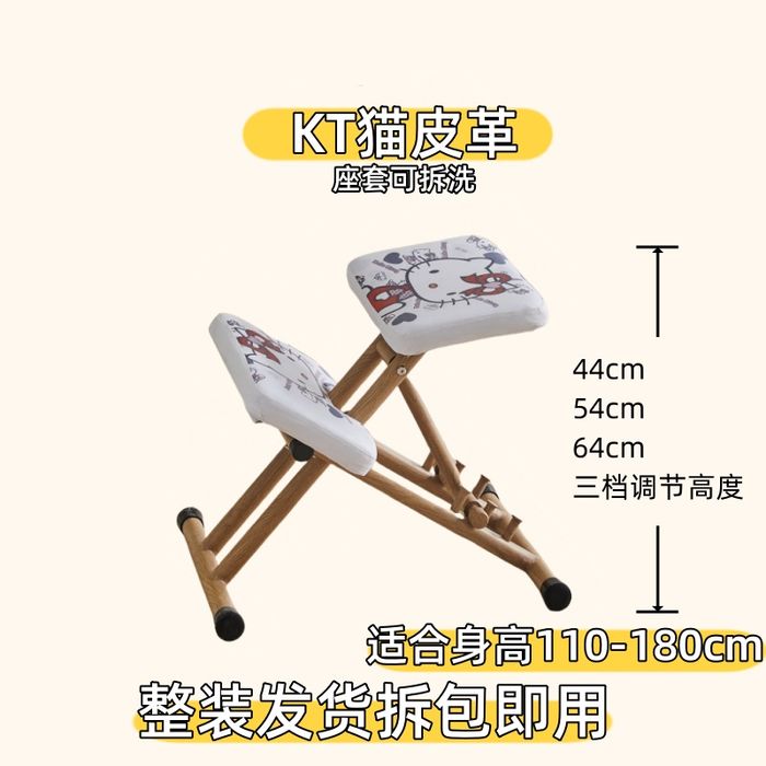 Кресло для коррекции осанки с упором на колени, с тремя точками усилен