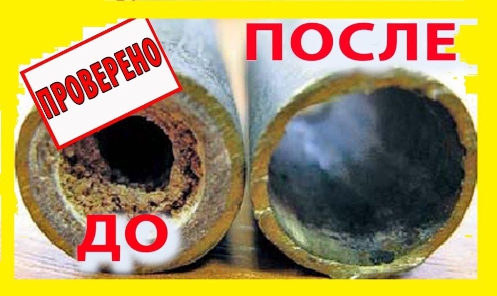 Устранение Засоров.Услуги Сантехника-Ремонт-любые услуги по сантехники