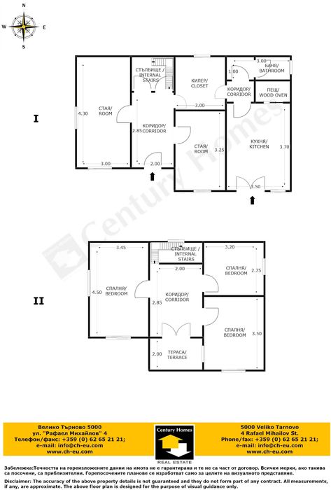Продава се Къща в с. Долна Липница, Област Велико Търново - 120 кв.м за 167 €/кв.м - Снимка #22