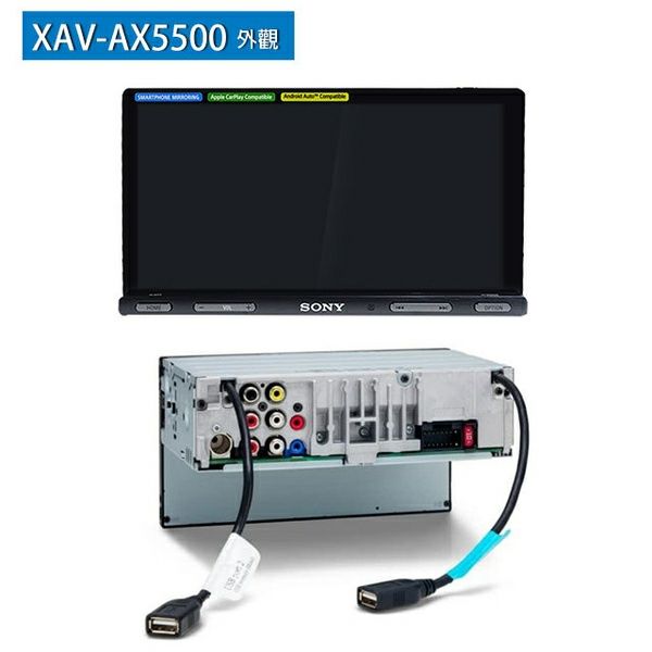 Sony XAV-AX5500 для автомобилей