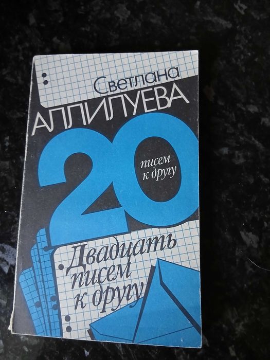 Продам книги б/у в отличном состоянии самовывоз