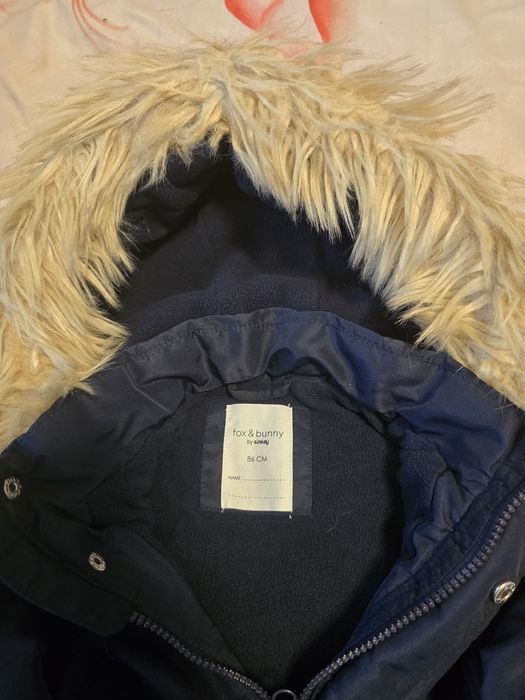 Детско зимно яке