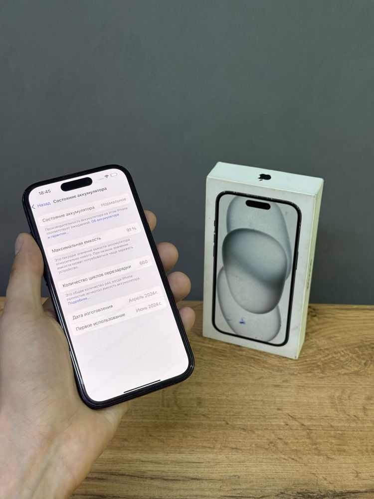 Iphone 15 128 GB | Mobile Zone