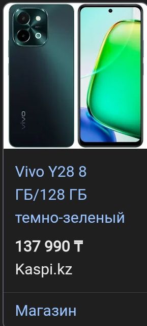 продам vivo y 28