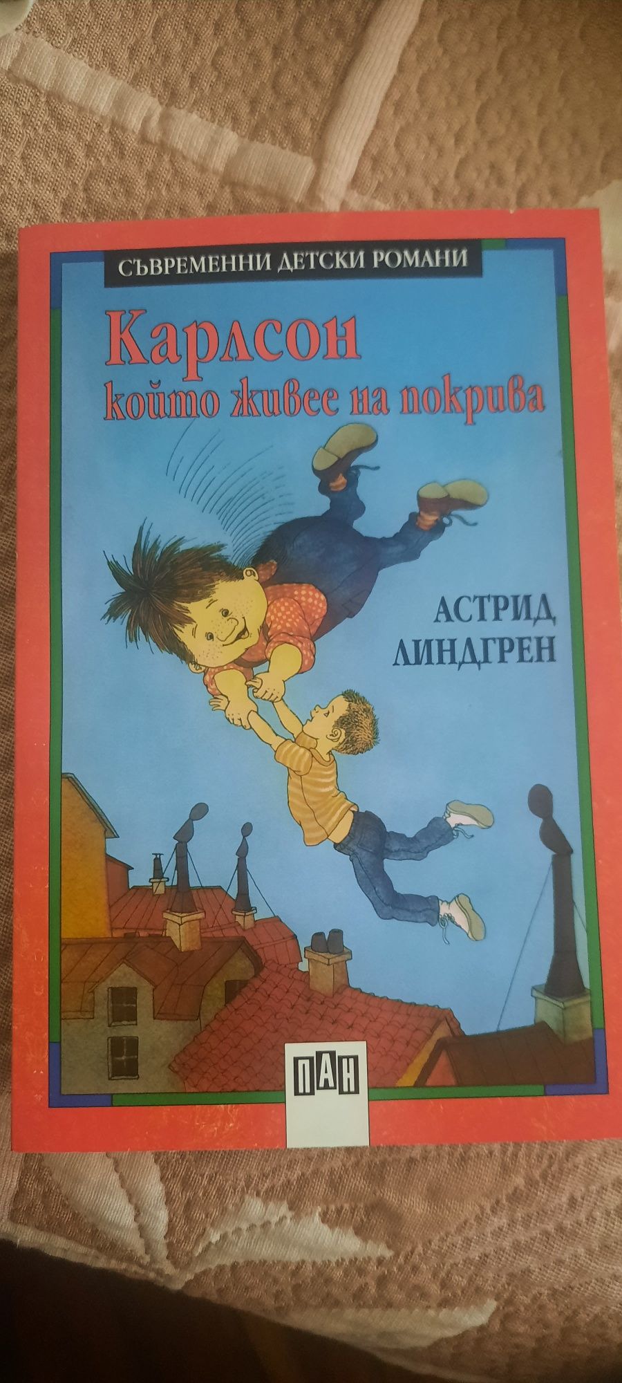 Детски книжки- 9 броя