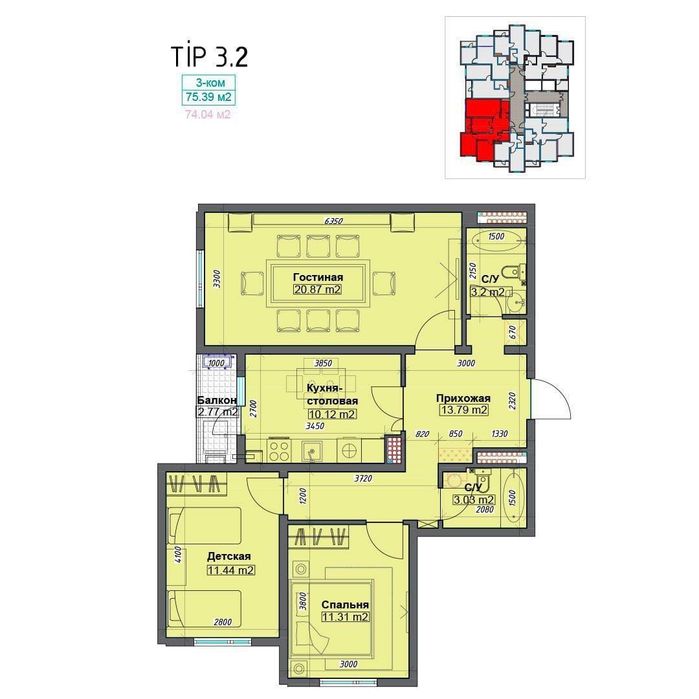 Продается 3 компания квартиру