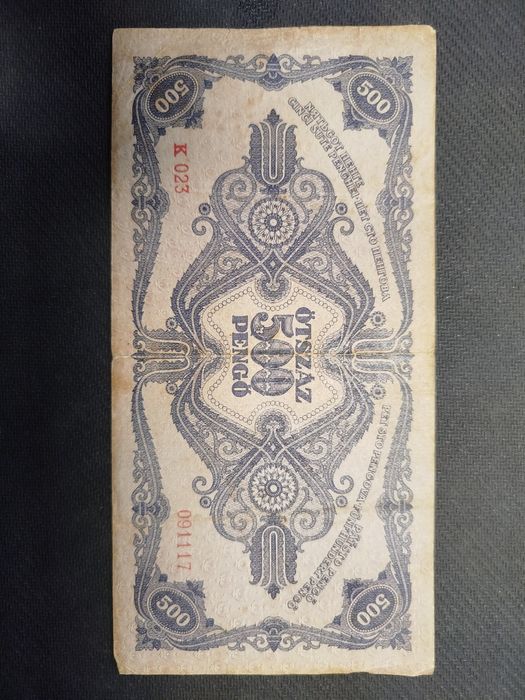 Bancnota 500 pengo anul 1945