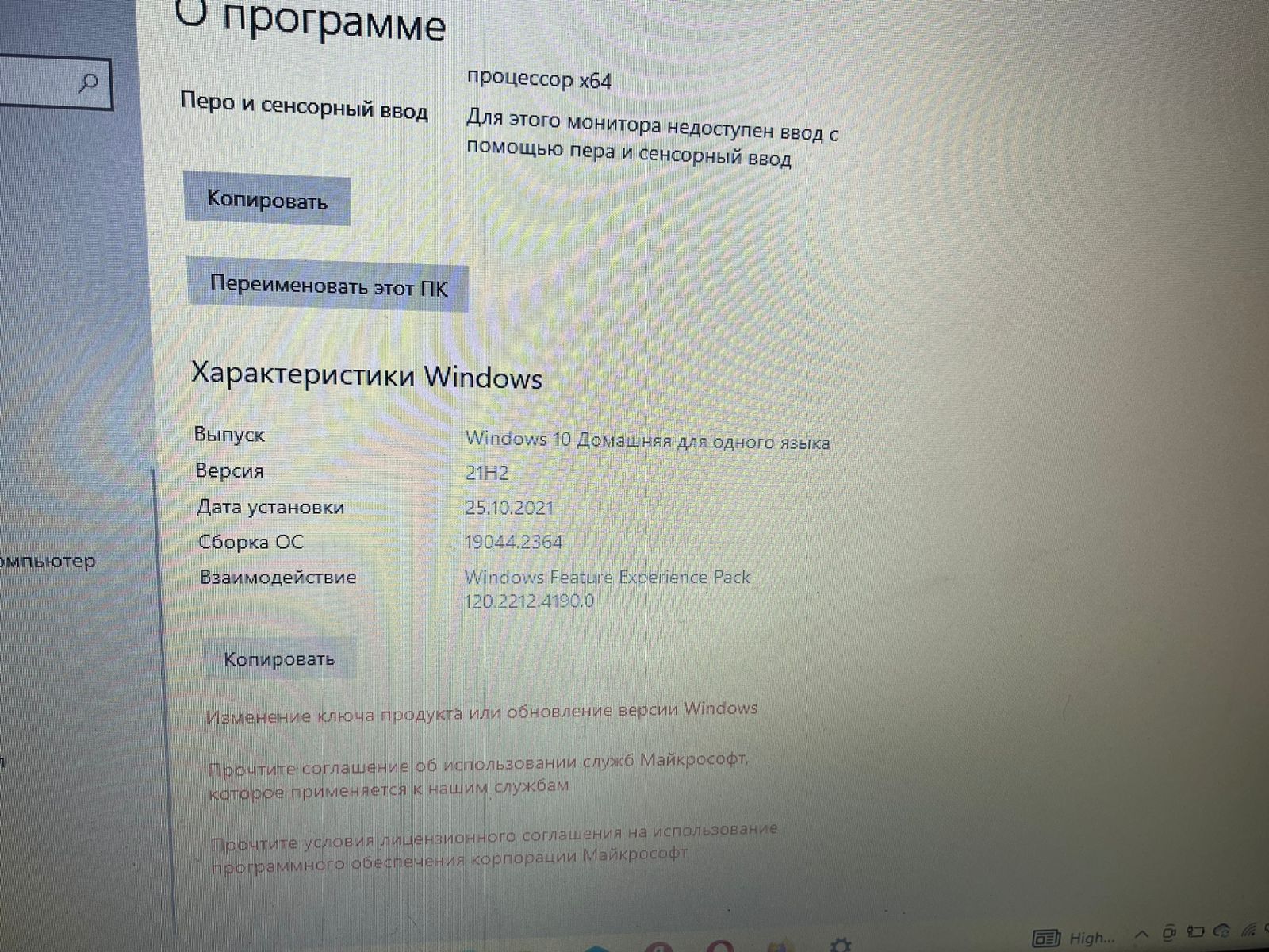 Продам ноутбук срочно