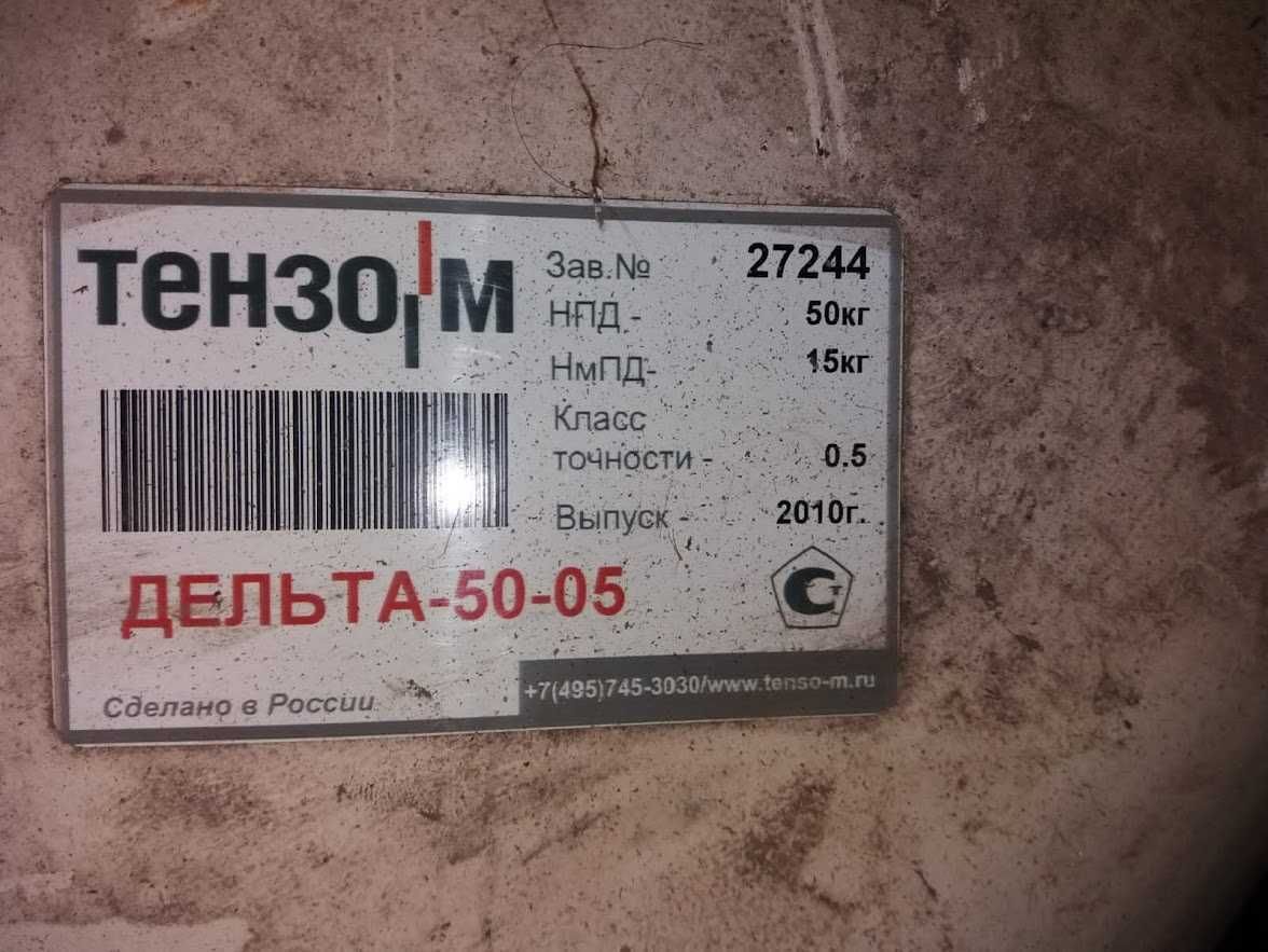 Продам фасовочную линию.