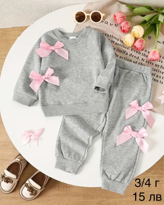 Налчини детски дрехи