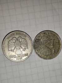 Монеты антиквариат 5 рублей