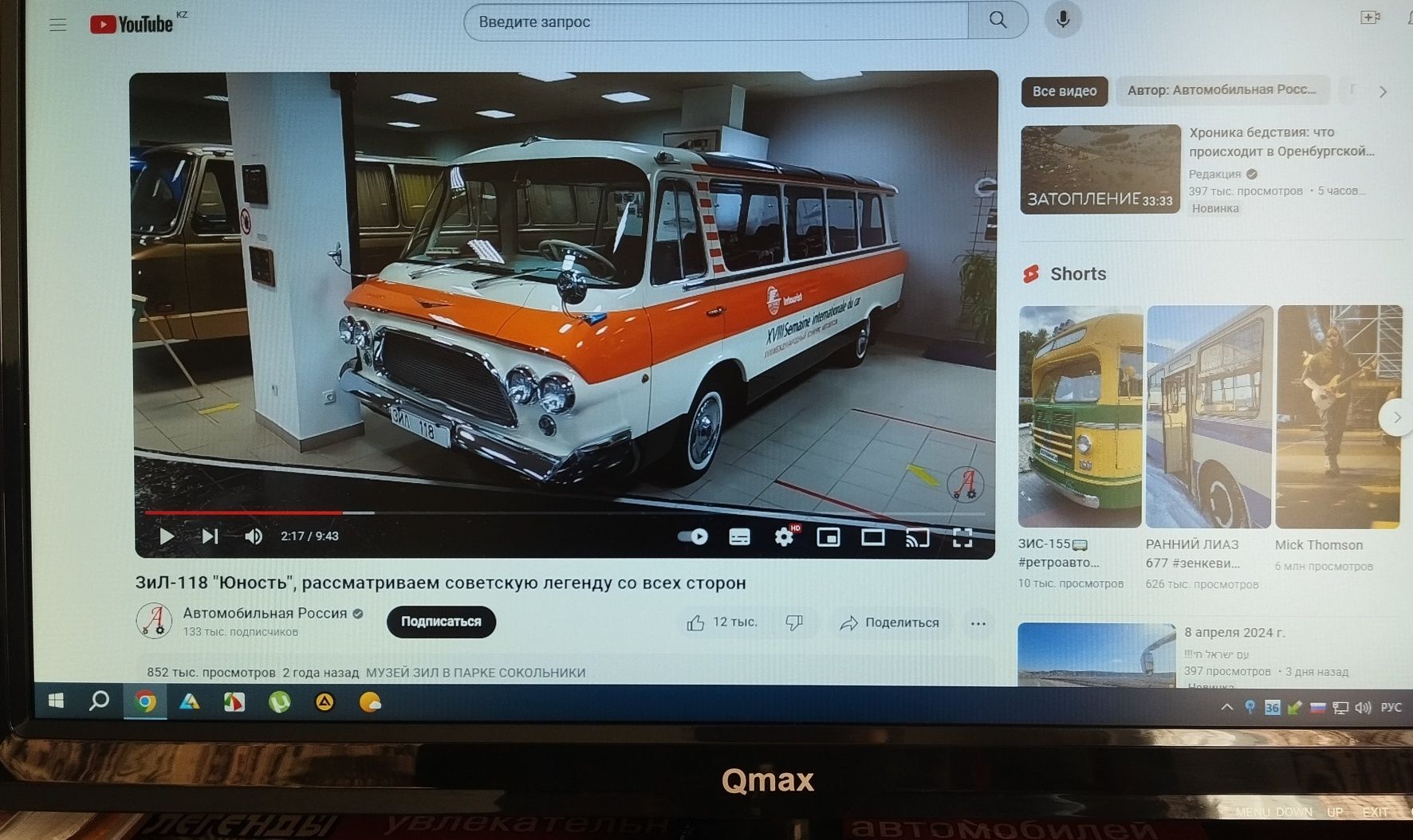 Мониторы 20" VGA DVI
