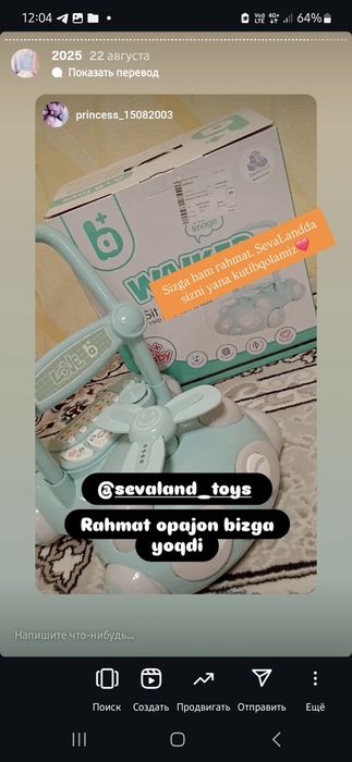 Talkunok katalka tolkunok