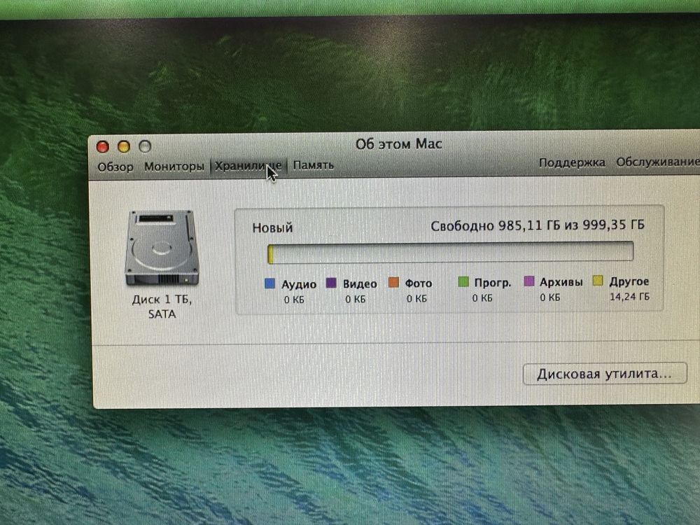 Imac A1418 без матрицы торга нет 2013