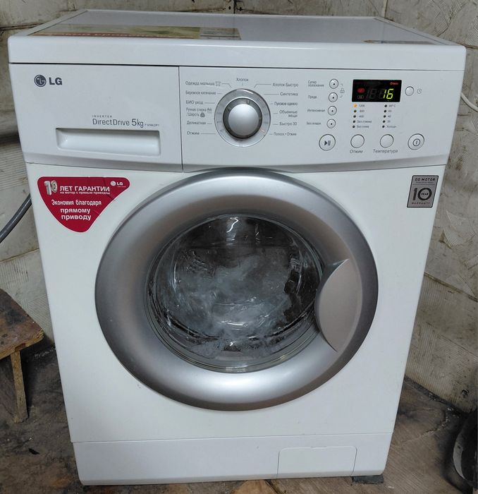 Стиральная машина LG 5kg