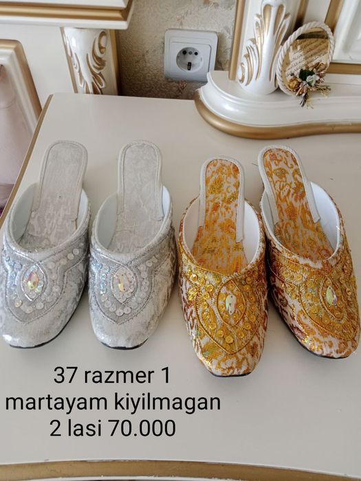 Красивые Платье и обувь