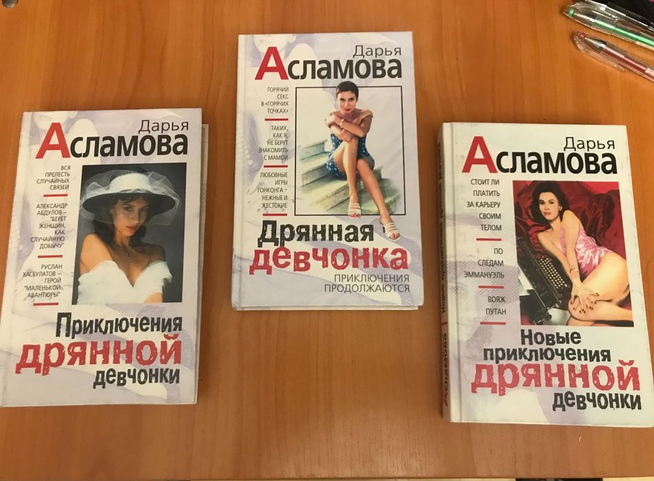 Нескучные книжки
