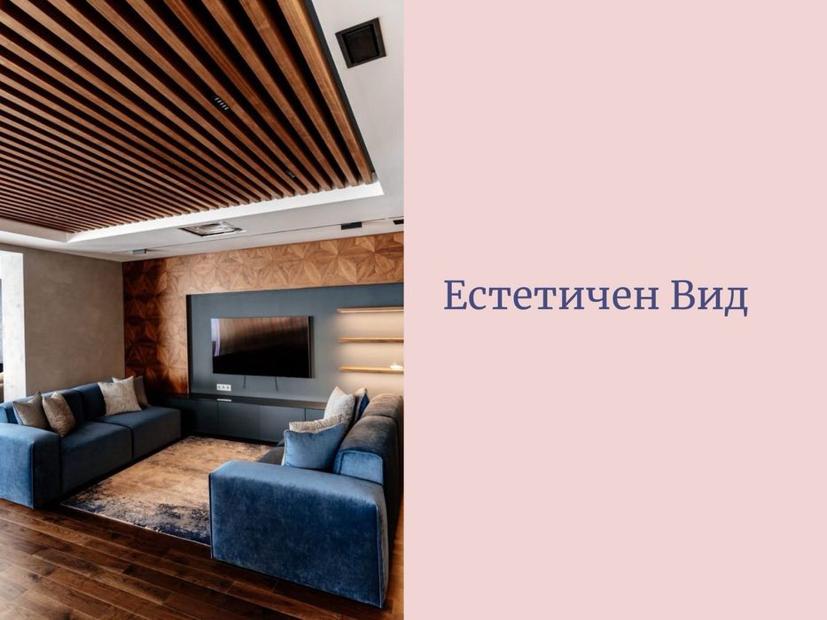 3D Акустичен панел МДФ