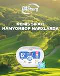 Капсулы от Dasberg