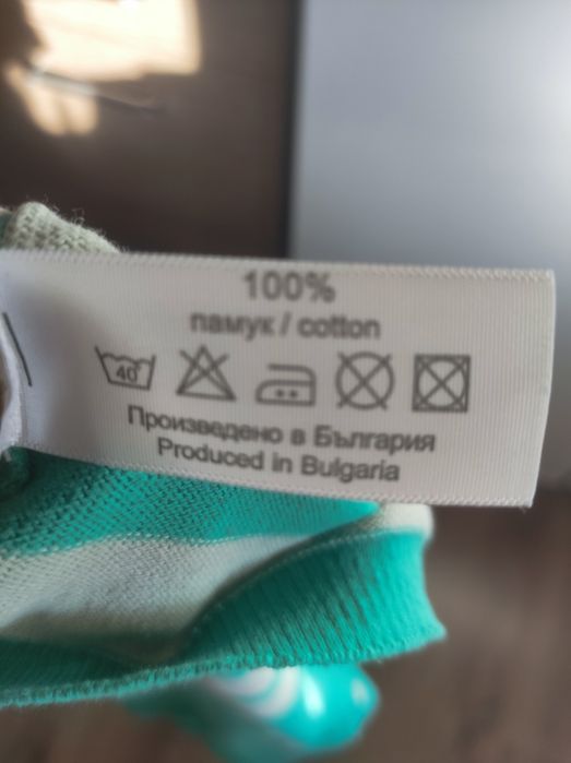 Дамски дънки сини Gudi  с пуловерчета к-т