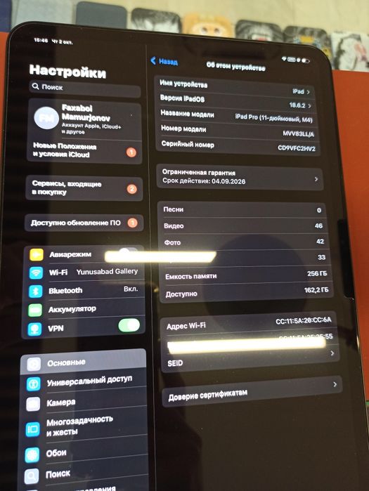 IPad Pro 11дюйм М4