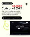 Разработка и дизайн лендингов, сайтов, странички с портфолио.