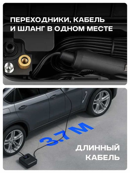 Автомобильный компрессор Air Compressor Lite