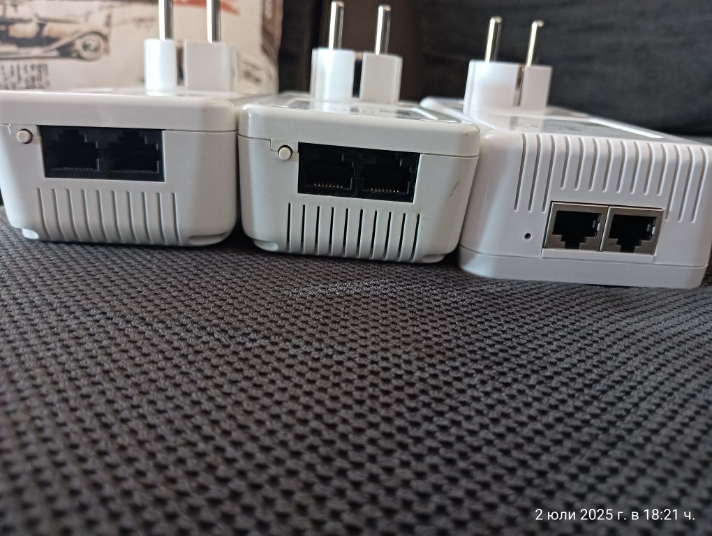 Home network extender/repeater