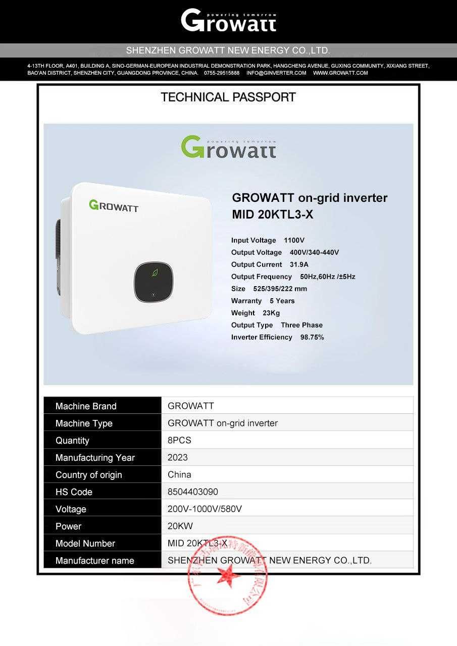 Инверторы для солнечных панелей GROWWAT INVERTER 3FAZA