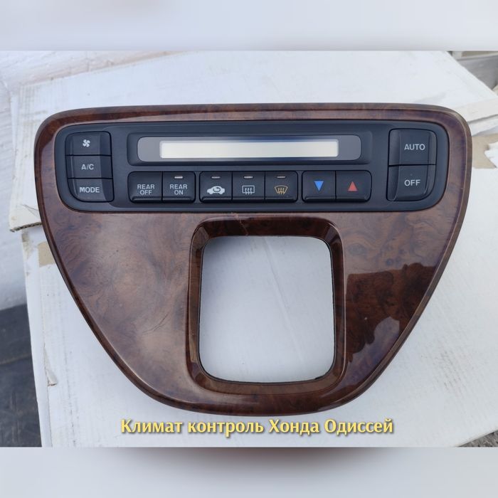 Климат контроль Хонда Одиссей