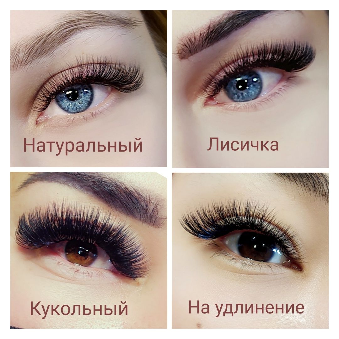 Ресницы от 2d до мега объёмов.1-2 часа.Уют.Стаж 9 лет.Запись по ватсап
