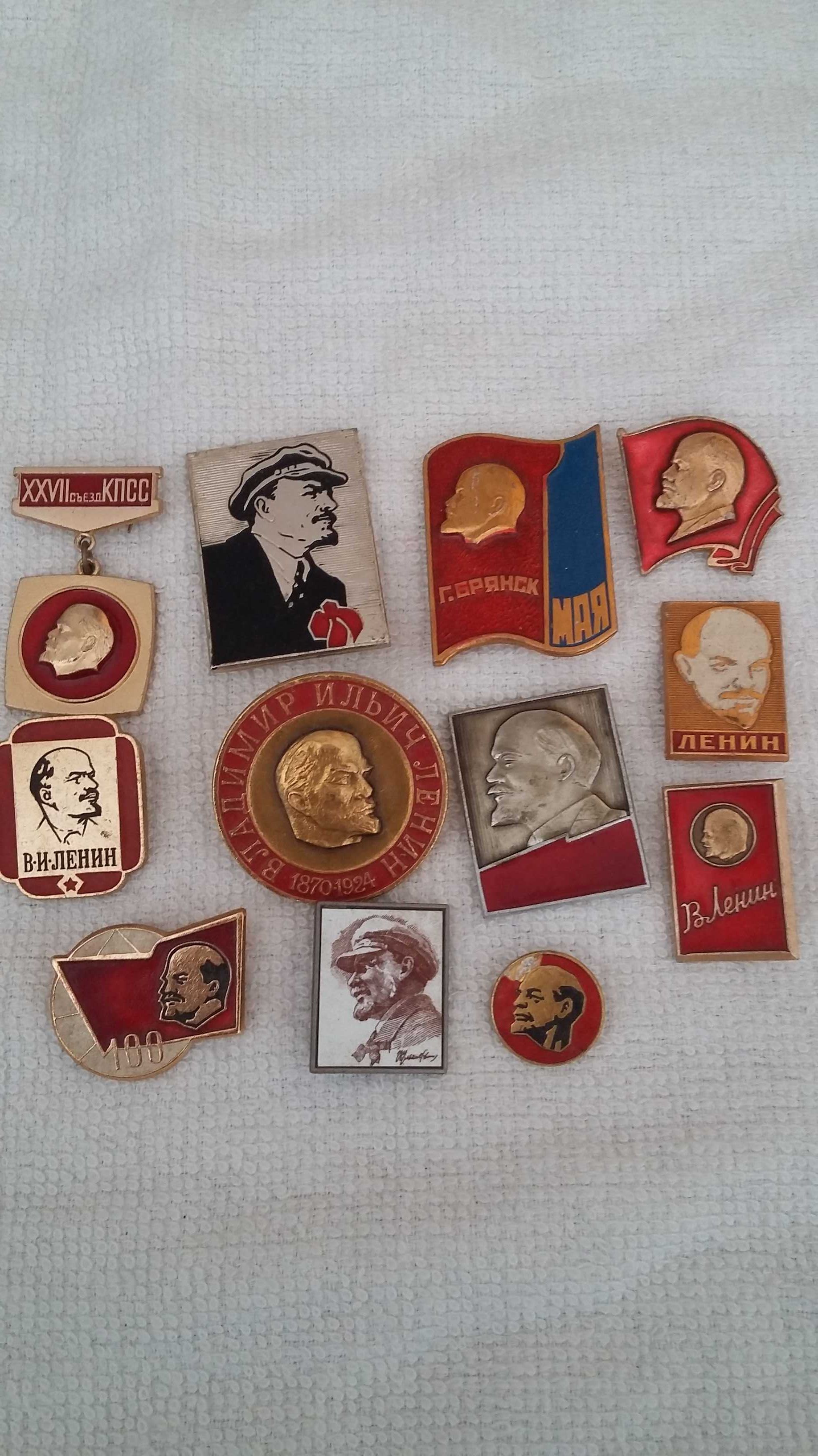 Значки советского периода