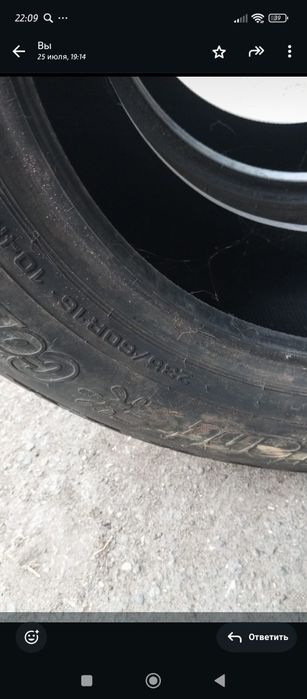 Продам автошины в хорошем состоянии