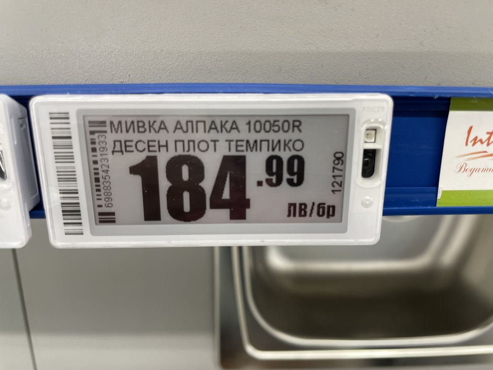 Промоция Мивка с десен отцедник