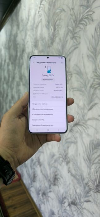 Srochno Samsung S22 Plus  8/256g sotiladi