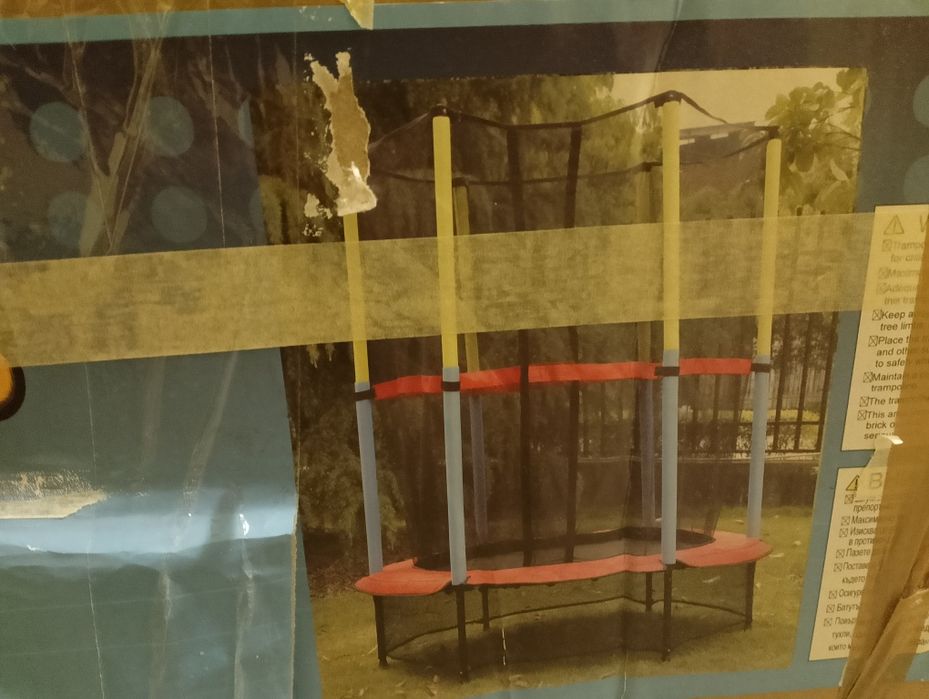 De vânzare Trambulina copii
