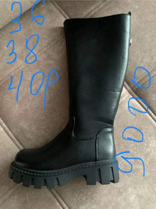 Распродажа…………..